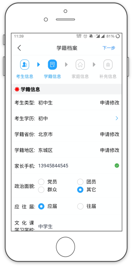图片6.png