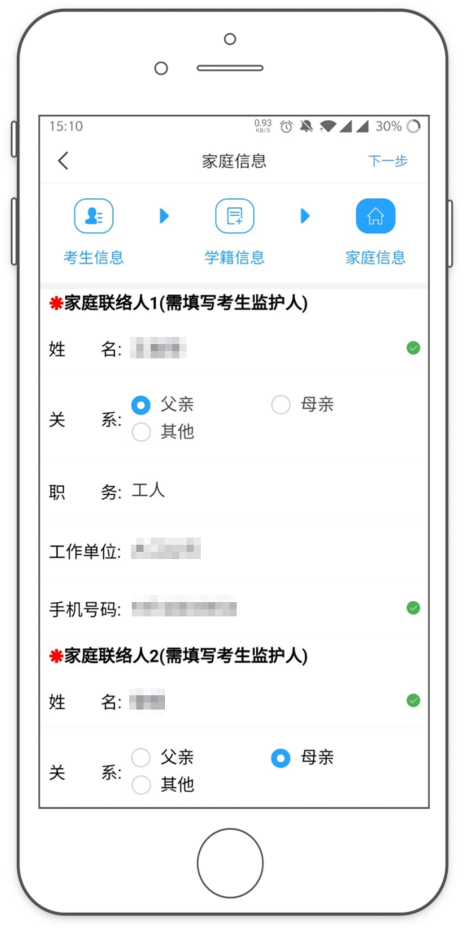 图片7.png