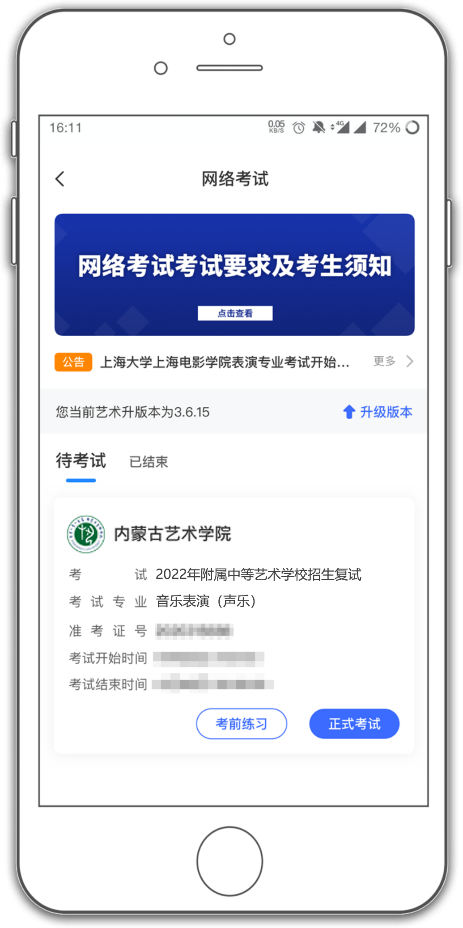 图片15.png