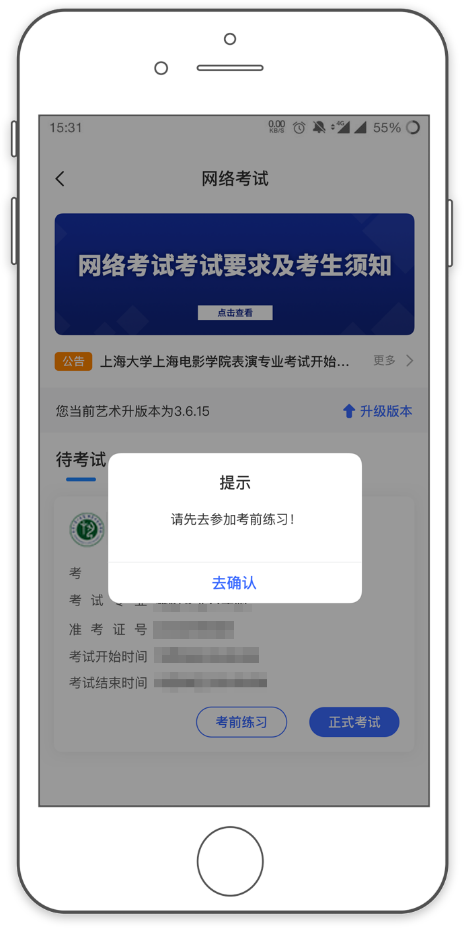 图片16.png