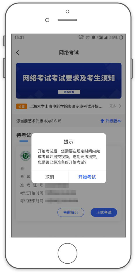 图片20.png