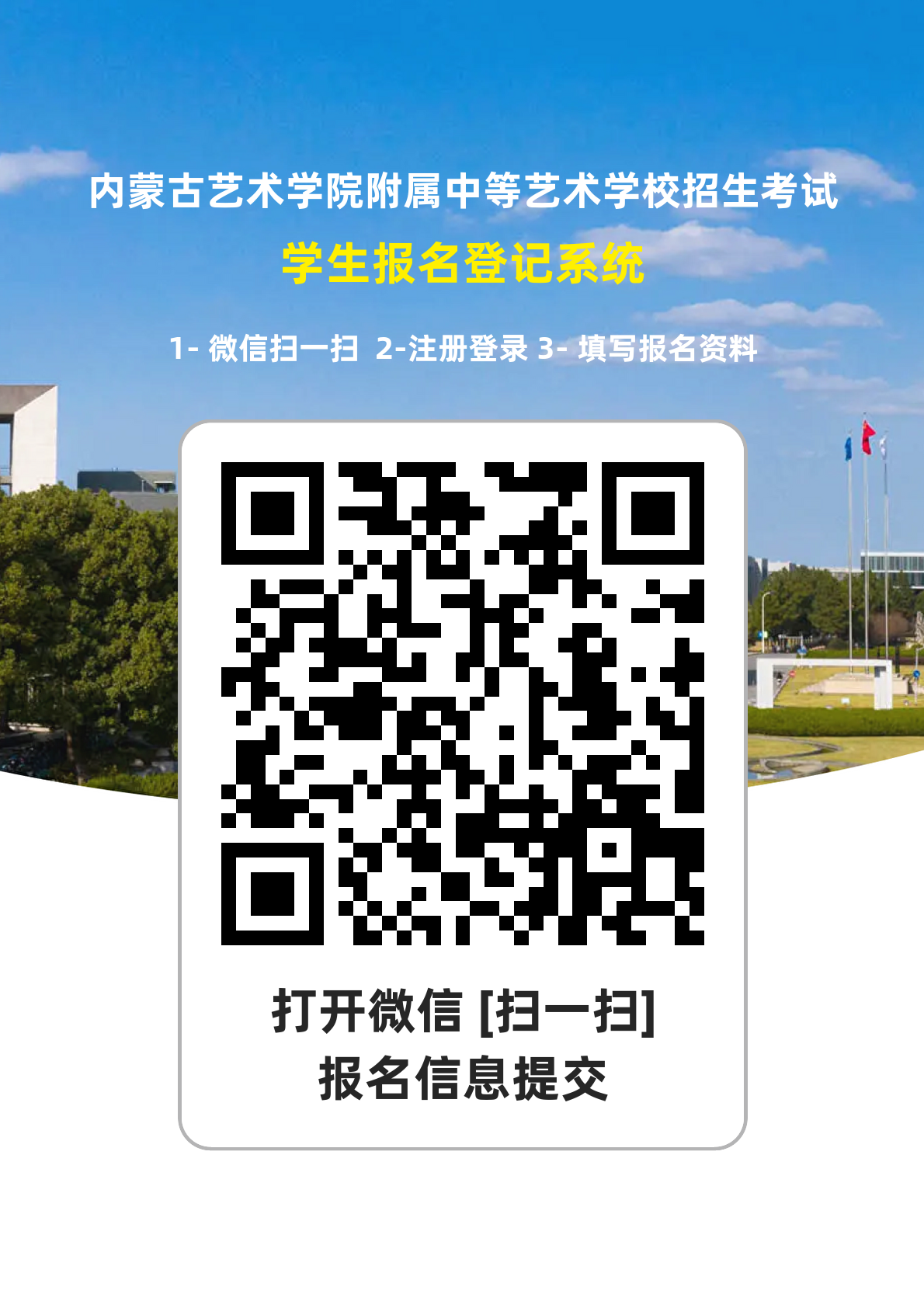 微信图片_20260612094843_2_4.png 微信图片_20260612094843_2_4.png