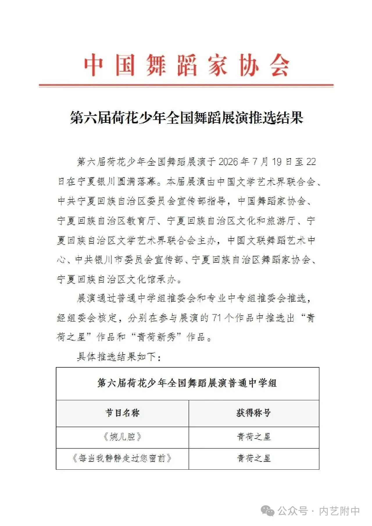 微信图片_2026-09-18_155530_362.jpg
